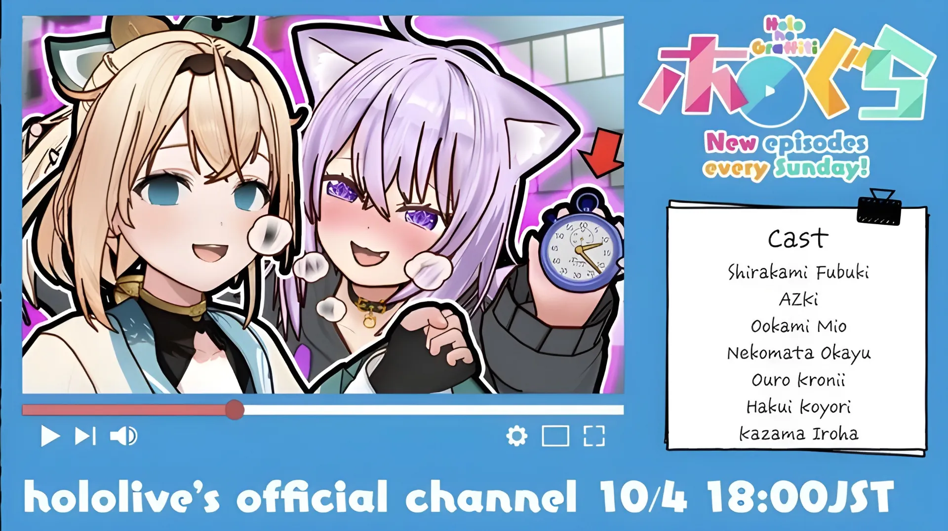 Tranh cãi visual quảng bá sai lệch quá đà: VTuber Kazama Iroha bức xúc lên tiếng, công ty chủ quản Hololive vội vã hoãn chiếu anime "Hologra" để chỉnh sửa khẩn cấp