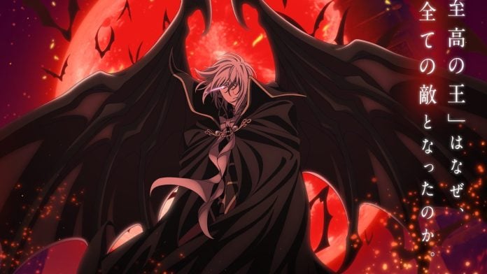 Manga kinh điển "The Record of a Fallen Vampire" chính thức chuyển thể anime sau hơn 20 năm: Thiên tình sử bi tráng của Vua Ma Cà Rồng nghìn năm ấn định lên sóng vào năm 2027