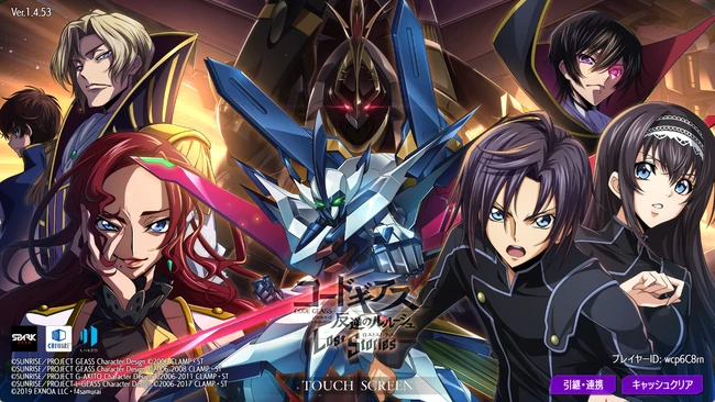 Khép lại một chương dang dở: Game "Code Geass: Lost Stories" ấn định khai tử toàn bộ máy chủ vào tháng 12, giữa thềm đại lễ 20 năm của thương hiệu