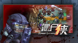 Zombie Strike - Game bắn súng + thủ tháp cực độc đáo và vui mắt
